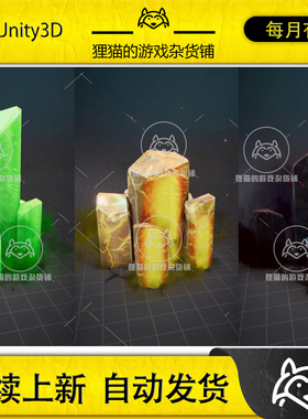 Unity Earth Magic VFX Rock Attacks 1.1 包更 岩石突起攻击特效