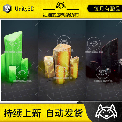 Unity Earth Magic VFX Rock Attacks 1.0 包更 岩石突起攻击特效