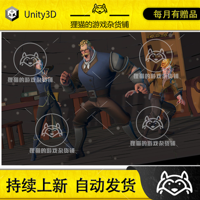 Unity Stylized Fantasy Character Pack 1.0 包更风格化幻想人物