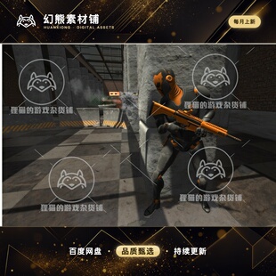 Unity Invector Shooter Cover Add-on 0.8 Beta 射击掩护插件