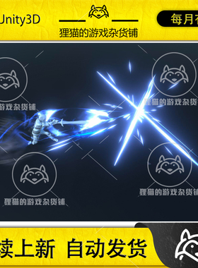 Unity 最新版 Sword slashes PRO 2.3.3 战斗劈砍刀光特效素材包