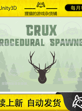 Unity Crux - Procedural AI Spawner 运行时AI生成器 2.1.1
