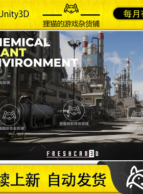 Unity Chemical Plant Refinery Environment Modular Factory1.0