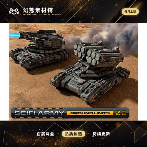 Unity Sci Fi Army Ground units 02 02 地对空导弹战车模型