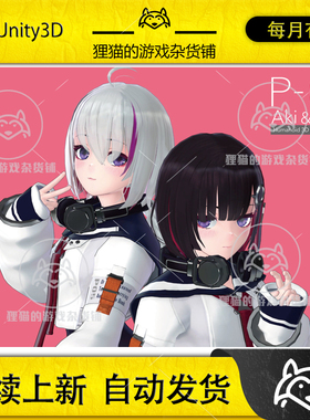 Unity Humanoid 3D Charactor_P05_Aki Mika 2025.8.06卡通女生