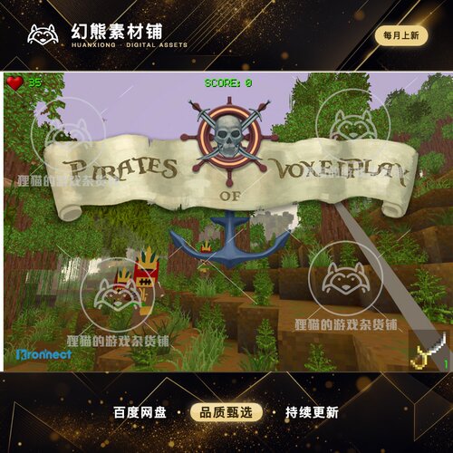 Unity Pirates of Voxel Play 海盗大逃杀生存模板 3.0.1
