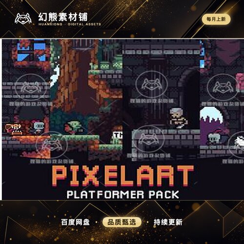 itch.io Platformer Tileset Pixelart Fantasy 2D像素平台瓦片