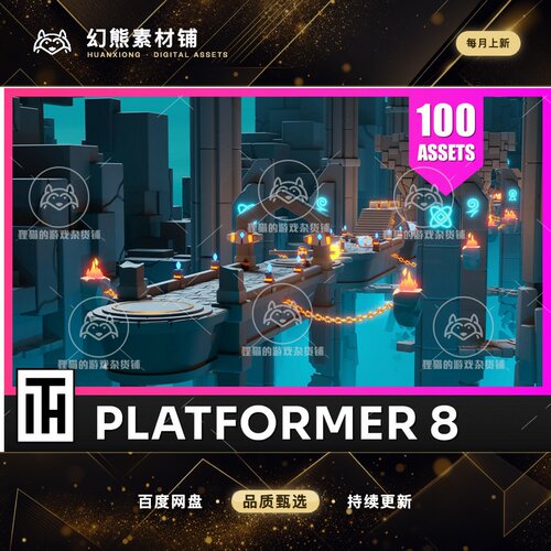 Unity Platformer 8 Underworld Low Poly 3D Models Pack 2.1