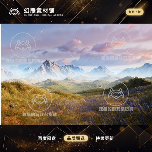 Unity Grassland Environment 梦幻草地环境场景包 1.0