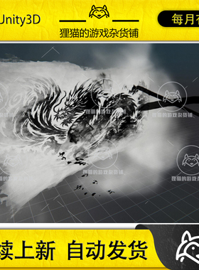 Unity Stylized RPG Magic Spells 11 1.0.2 包更 魔法龙技能特效