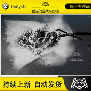 Unity Stylized RPG Magic Spells 11 1.0.2 包更 魔法龙技能特效