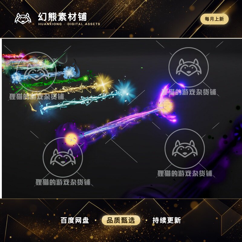 Unity Beam Laser Ray Magic Pack 1.0 包更 激光射线光束特效包