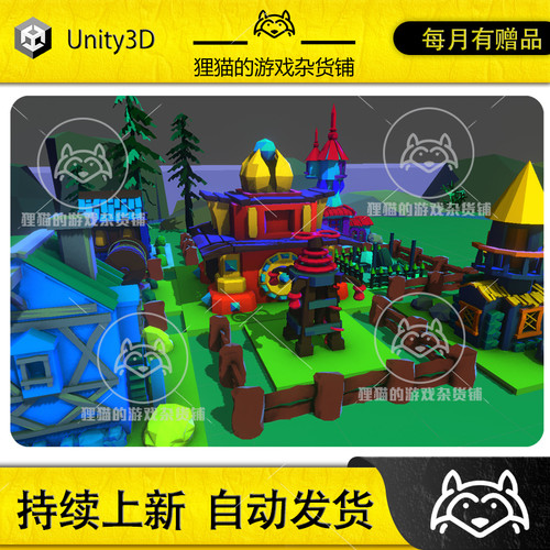 Unity Clash Engine 1.2 游戏模板源码