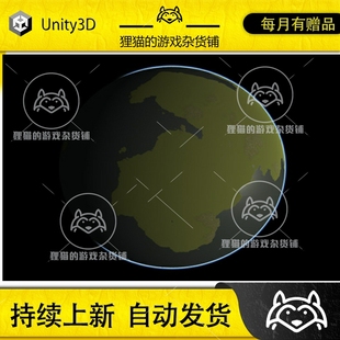 3.0.3 Unity Planetary Terrain 星球地形模型