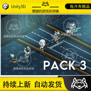 像素风格 Unity 人物精灵包 1.0 Pack_Vol.3 Pixel Charavter