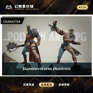 Unity Polygon Art RPG Hammerstorm Huntress 1.0带动画巨锤战士