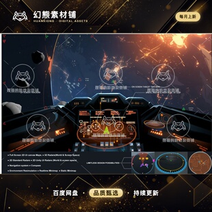 Unity PRO Radar Builder 2 minimaps and tracking 1.02 包更新