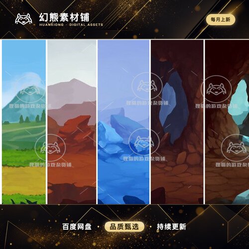 Unity 2D Parallax Background Set 1.1 包更新 2D卡通背景素材