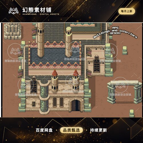 Itch.io RPG Buildings and Interriors DESERT 1.0 2D沙城内部