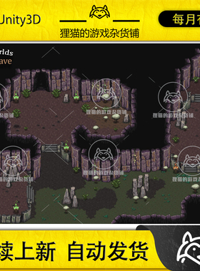 Itch.io RPG Worlds Deep Cave 1.0 RPG世界2D地底场景素材精灵图