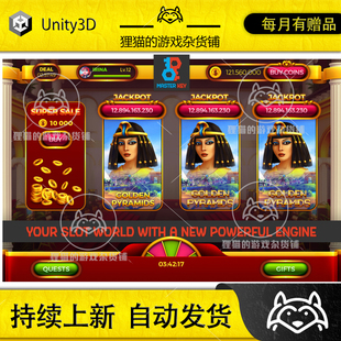 Unity MK Slot Kit Ancient Civilization 1.4.0 老虎机资源