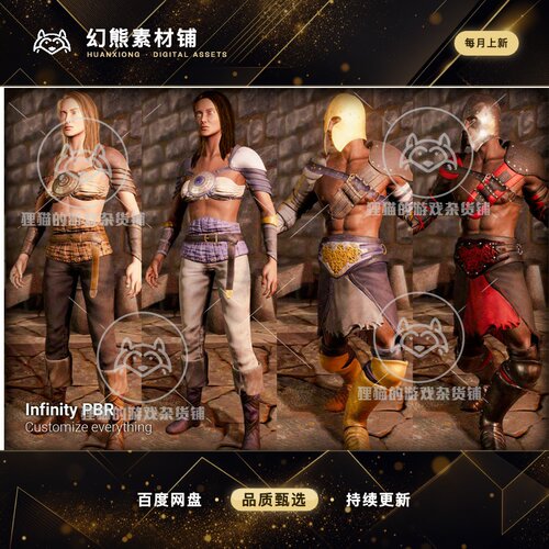 Unity Human Character Fantasy RPG 3.2 高清中世纪人物模型素材