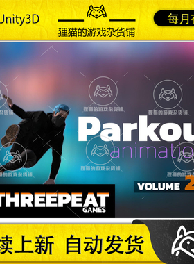 Unity Parkour Animation Set - Volume 2 1.0 包更新 动画