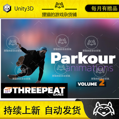 Unity Parkour Animation Set - Volume 2 1.0 包更新 动画