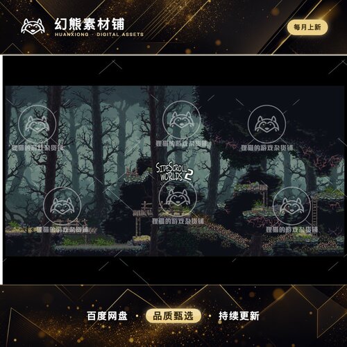 Unity SideScroll Worlds 2 SET1 1.0 包更新 2D横板像素世界场景