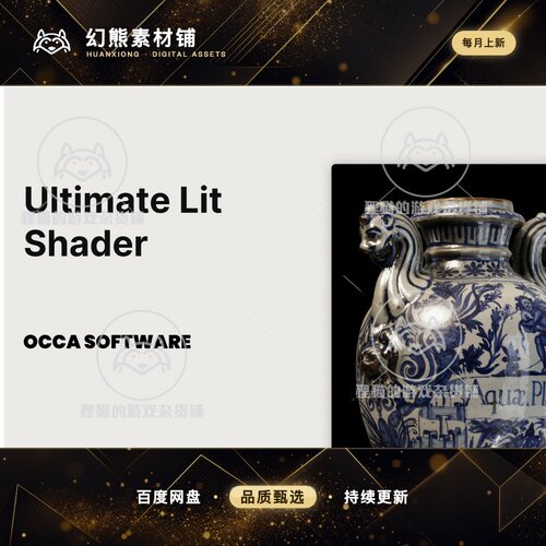 Unity Lit Shader PBR Materials Realistic Lighting 3.5.2 渲染
