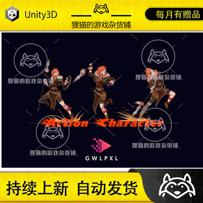Unity Action Character 1.08.3 人物行为控制插件 包更新