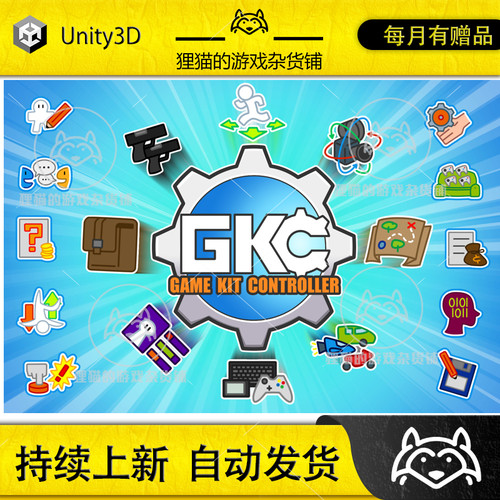 Unity Game Kit Controller Shooter Melee Adventure 3.77h1