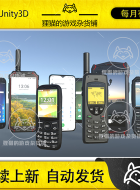 Unity Mobile Phones 1.0 老式电话移动手机模型