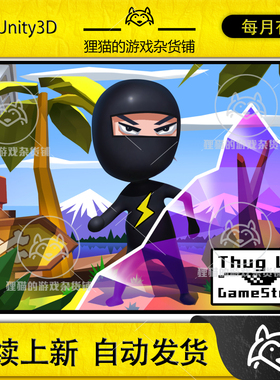 Unity SeeThrough Visible behind obstacles 1.0 包更新透视插件