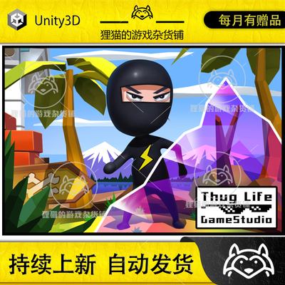 Unity SeeThrough Visible behind obstacles 1.0 包更新透视插件