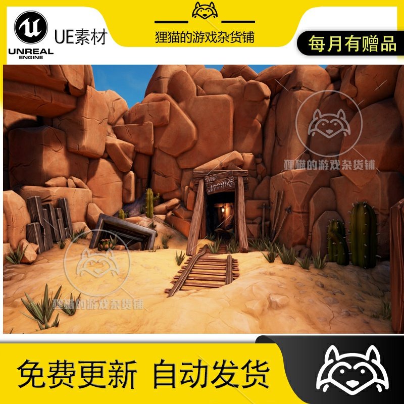 虚幻UE4UE5 Wild West Environment The Sapphire 西部矿洞场景