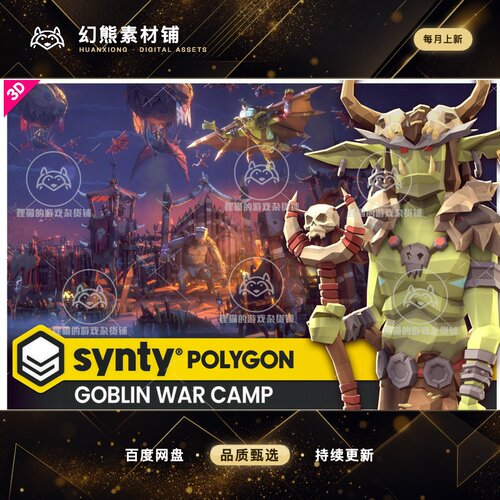 Unity Goblin War Camp Pack Synty POLYGON Stylized Low Poly