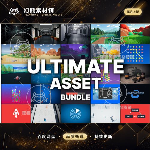 Unity Ultimate Asset Bundle Complete Asset Collection 3.0