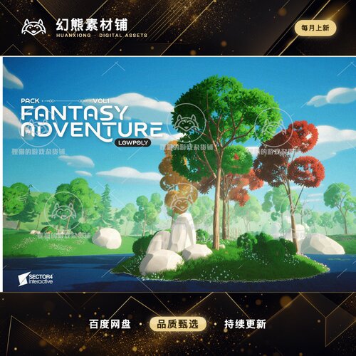 Unity Stylized Fantasy World Builder  1.1.0 包更 自然场景