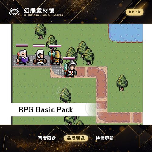 Unity RPG Basic Pack Pixel Art v1 简单像素游戏人物场景包