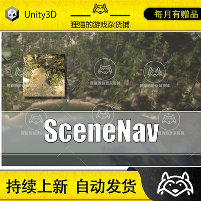 Unity SceneNav Smooth  Fast Scene Navigation 2.5.0