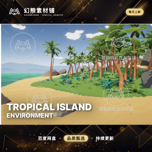 Unity Tropical Island Stylized Fantasy Nature Environment1.2