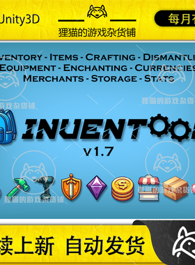 Unity Inventool - A Modular Inventory System 2.0.20