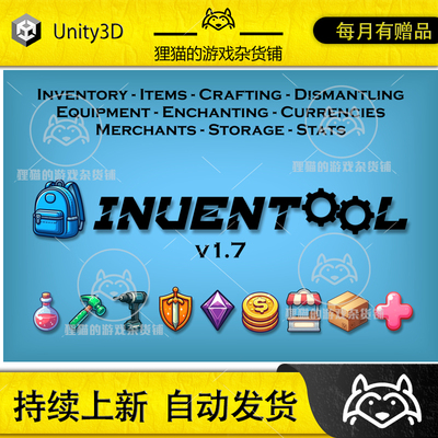 Unity Inventool - A Modular Inventory System 2.0.15