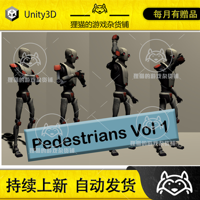 Unity Pedestrians Vol 1 路人人物动画包 1.0