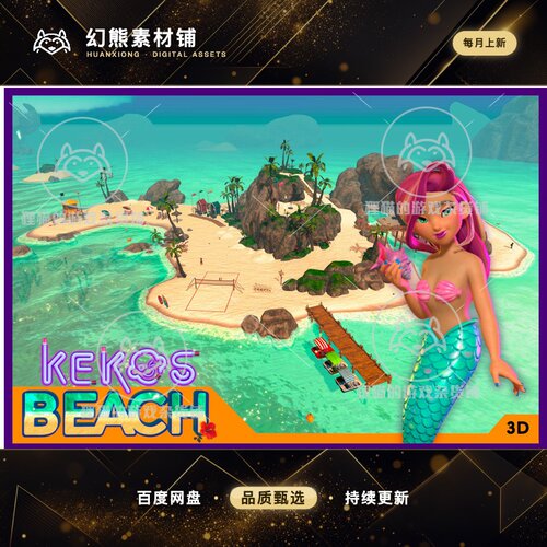 Unity KEKOS Tropical Beach Stylized 3D Art Assets 1.0.2 包更