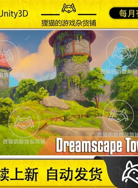 Unity Dreamscape Nature  Tower URP Stylized Open World 1.0