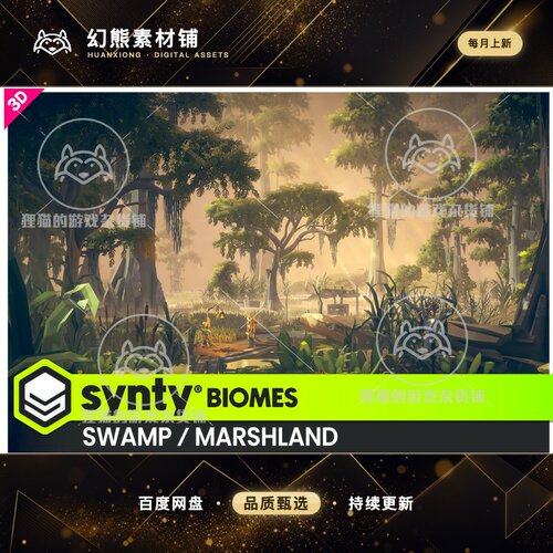 Unity POLYGON Swamp Marshland Nature Biomes 1.10.4 沼泽场景