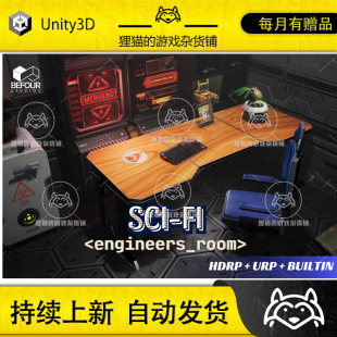 Unity SciFi Engineer's Room Environment 1.0 赛博工程房间场景