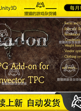 Unity Eadon RPG for Invector RPG 3.0 包更新 游戏编辑器